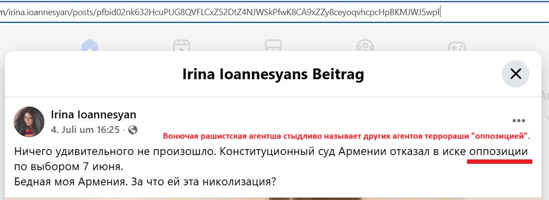 Ioannesyan_Irina_001__SoR_031__-FB.jpg Ioannesyan_Irina_001__SoR_031__-FB.jpg